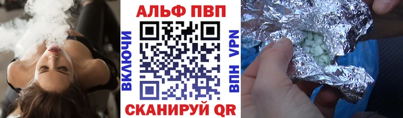 МЕГА ТОР где можно купить наркотик Пикалёво Alpha PVP СК КРИС