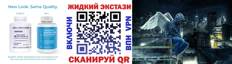 БУТИРАТ бутик  Пикалёво 