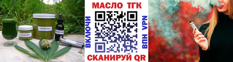 Печенье с ТГК марихуана  Пикалёво 