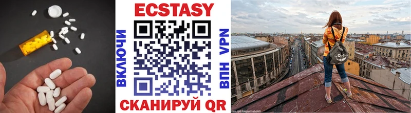 Ecstasy louis Vuitton Пикалёво