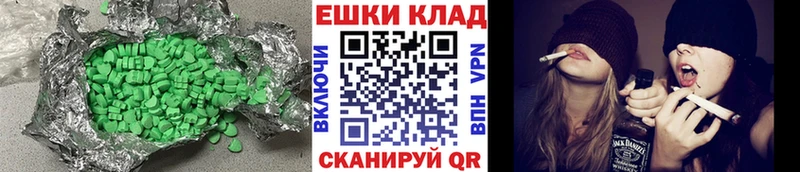 где продают наркотики  Пикалёво  Ecstasy Philipp Plein 