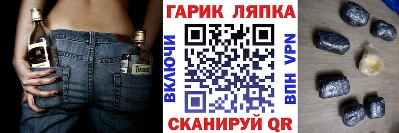 Гашиш хэш что такое Пикалёво