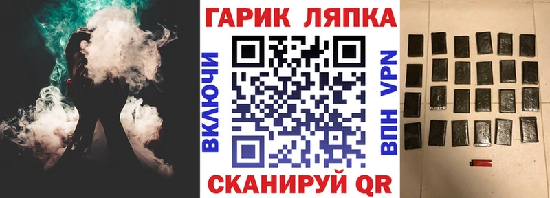 ГАШИШ AMNESIA HAZE Пикалёво