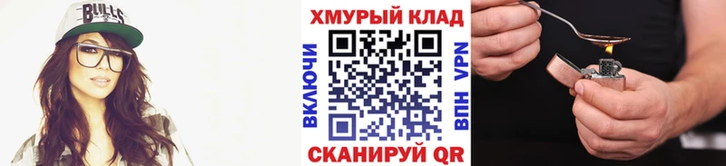 что такое   Пикалёво  ГЕРОИН герыч 