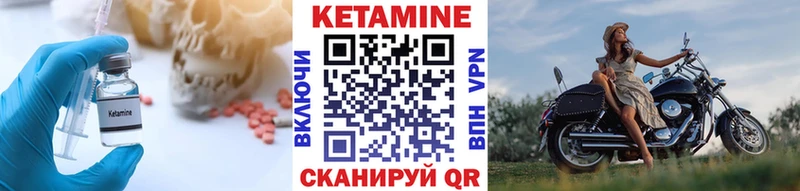 КЕТАМИН ketamine  где найти   Пикалёво 