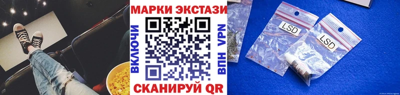 Марки 25I-NBOMe 1,8мг  продажа наркотиков  Пикалёво 