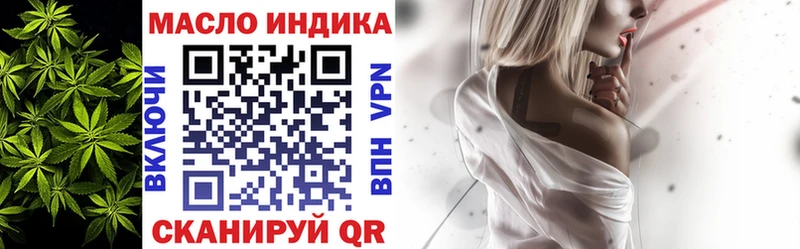 хочу наркоту  Пикалёво  KRAKEN как войти  ТГК THC oil 