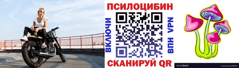 Галлюциногенные грибы ЛСД сколько стоит Пикалёво