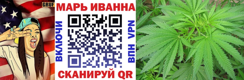 купить  цена  Пикалёво  Марихуана White Widow 